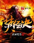 私域直播间APP