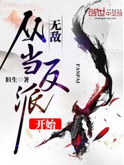 侠探杰克:永不回头
