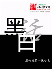 茄子视频qz8app
