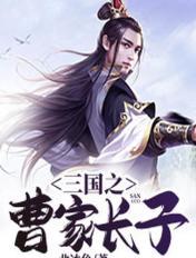 伦理电影排行榜
