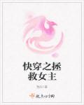ipx416桃乃木かな在线播放