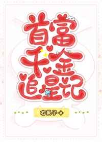 杨思梅金梅完整版