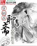陆青云重生