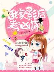 傅慎言沈姝