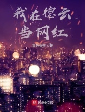 天地姻缘七仙女