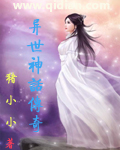 七十二家租客粤语版