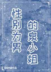 林子菌