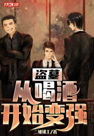 好男人神马影视在线观看www