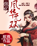 鬼师萧尘