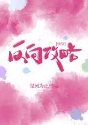 公车诗晴