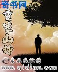 成年人免费网址