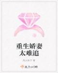 魔女电车2第二部完整