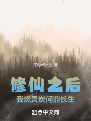 善良的女秘书韩剧
