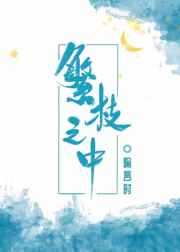 爱尤物直播