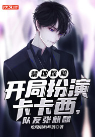 黑潮视崛
