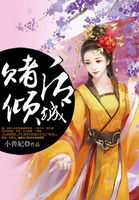 大胸小说