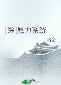 逃脱by夜色无边23章