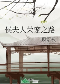 赵薇伺候大佬照片