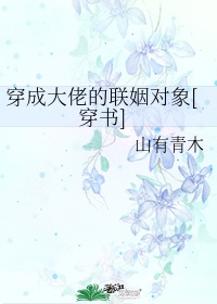 男女双修图片