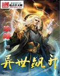 第二天堂