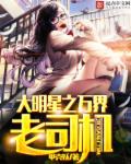 迪丽热巴杨幂同人小说