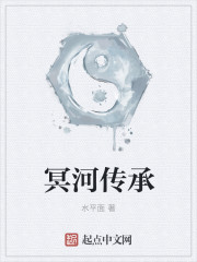 末日孤舰第四季