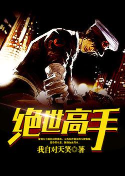 别墅交换同事