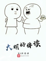 余罪第三季全集观看