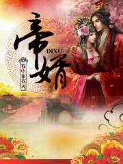 弱点电影原版免费观看