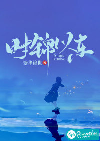 黑帮大佬和我的三百六十五天完整版