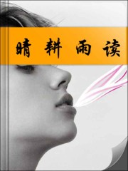 咬你胖姜花