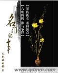 你知我情深 1v1 甜 限