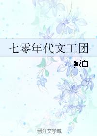 韩国电影岳母