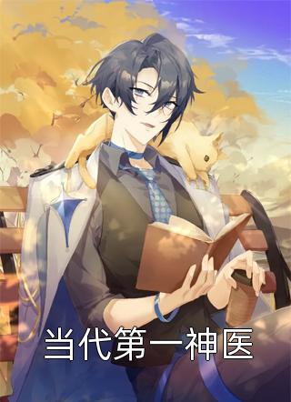 体育老师在单杠C了我一节课视频