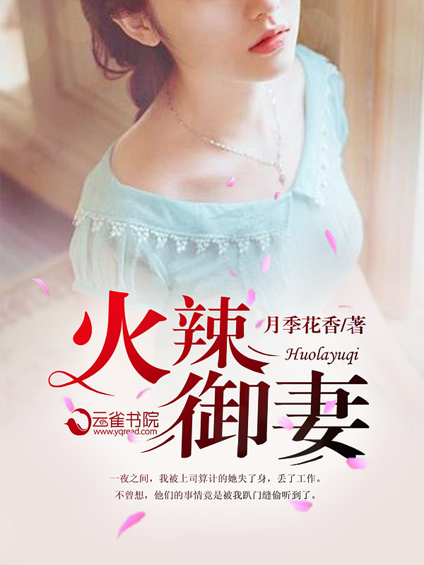 病娇公主要黑化