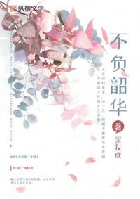 微微一笑很倾城2