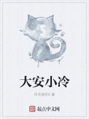 美女自抠