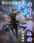 一色桃子中文字幕