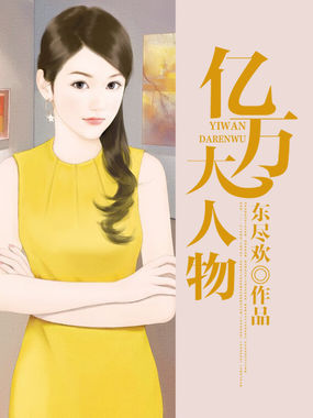 冯珊珊fss户外挑战新任务