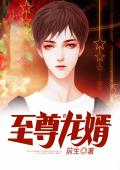 肉嫁高柳家2