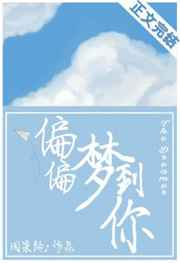 克拉恋人