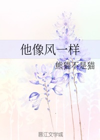 嗨嗨影院免费观看