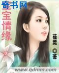 天衣无缝演员表