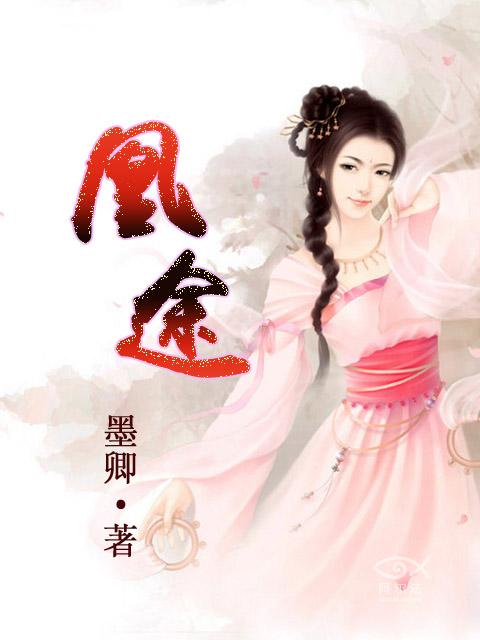 真爱之百万新娘