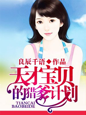 在线观看h片