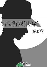 伊人丁香