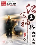 机甲桃太郎