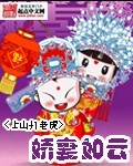shuyue