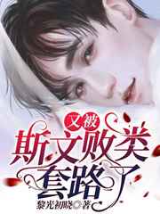 用文字把我弄湿好吗