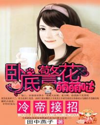花魁网
